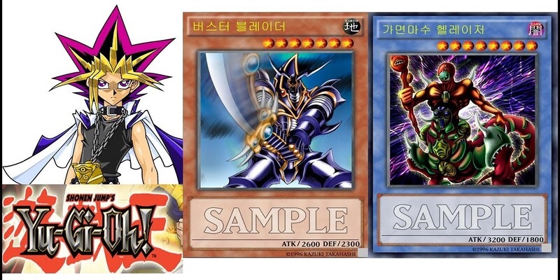 Top các lá bài magic Yugioh mắc nhất trong năm 2024